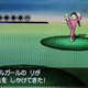 Illustration for article titled Pokémon X/Y Might Feature a Transgender Character